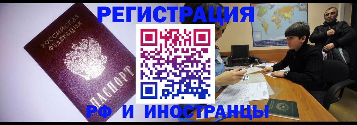 регистрация для дет. сада в Надыме